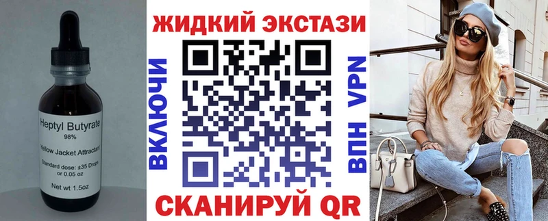 мега зеркало  наркошоп  Калязин  БУТИРАТ Butirat 