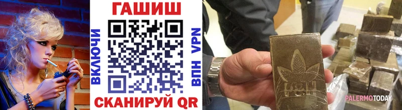 где купить   Калязин  ГАШИШ индика сатива 