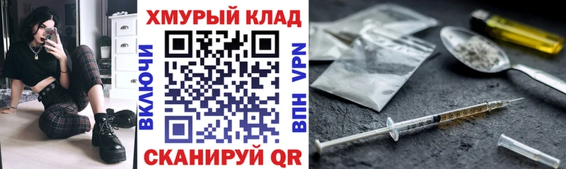 MEGA как войти  Калязин  ГЕРОИН Афган 