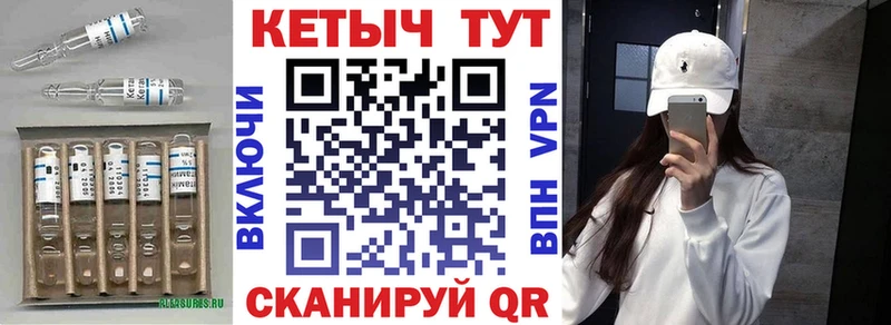 где купить наркоту  Калязин  Кетамин VHQ 