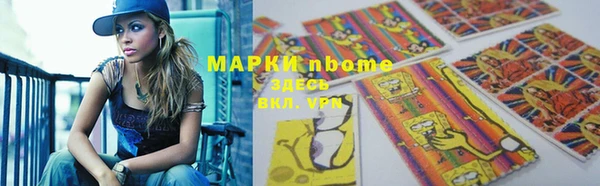 ПСИЛОЦИБИНОВЫЕ ГРИБЫ Алексин