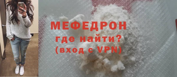 меф VHQ Рославль