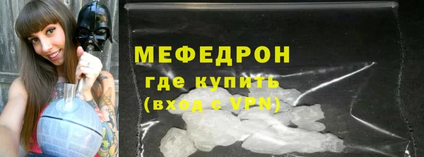 меф VHQ Алексеевка