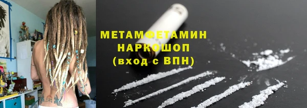 меф VHQ Алексеевка