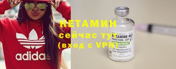 мескалин Ростов
