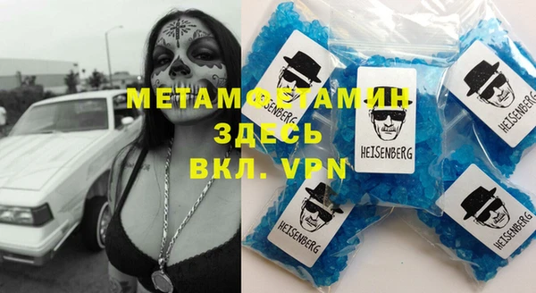 меф VHQ Алексеевка