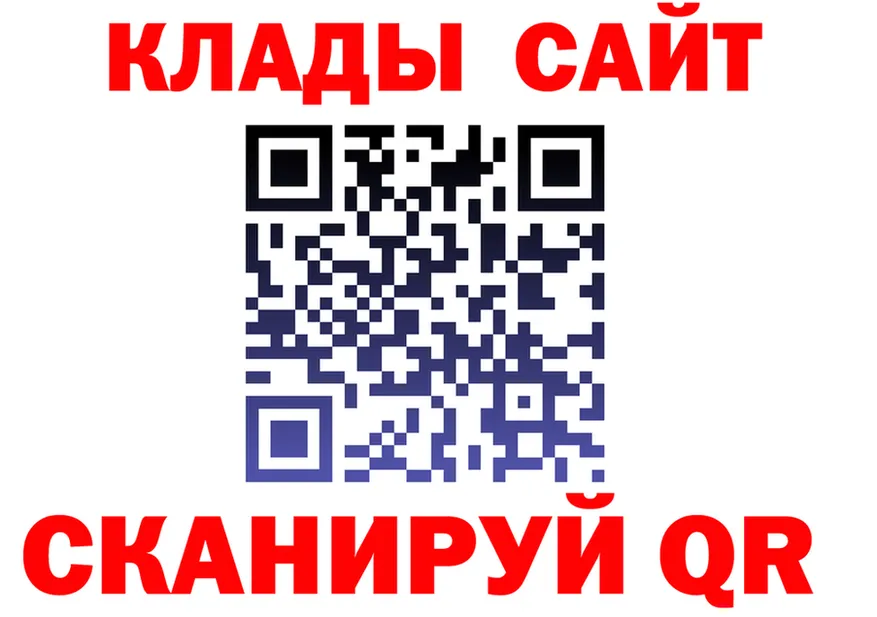 МЕТАДОН кристалл зеркало мориарти MEGA Калязин