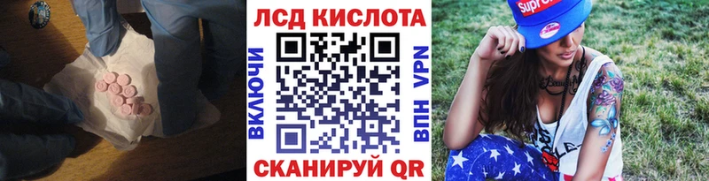 Лсд 25 экстази ecstasy  Калязин 