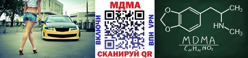 наркошоп  Калязин  МДМА VHQ 