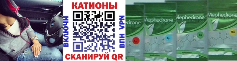 Мефедрон 4 MMC  сколько стоит  Калязин 