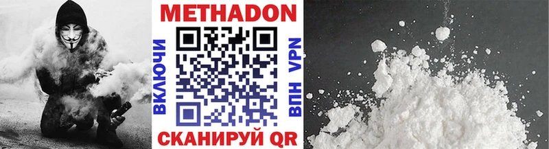 МЕТАДОН VHQ  Калязин 