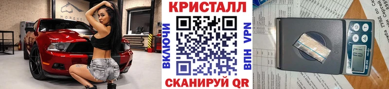 купить наркотики сайты Калязин Метамфетамин мет