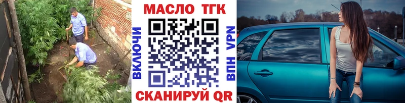 ТГК THC oil  даркнет сайт  Калязин 
